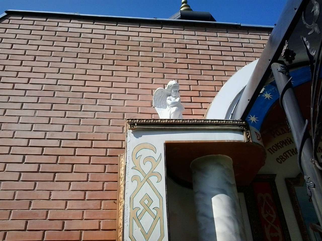 ОСЕРЕДКИ ЗНАНЬ ТА ДУХОВНОСТІ - Боярка