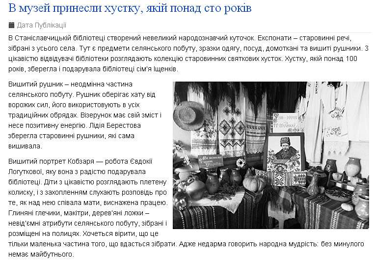 Станіславчик - Станіславчик