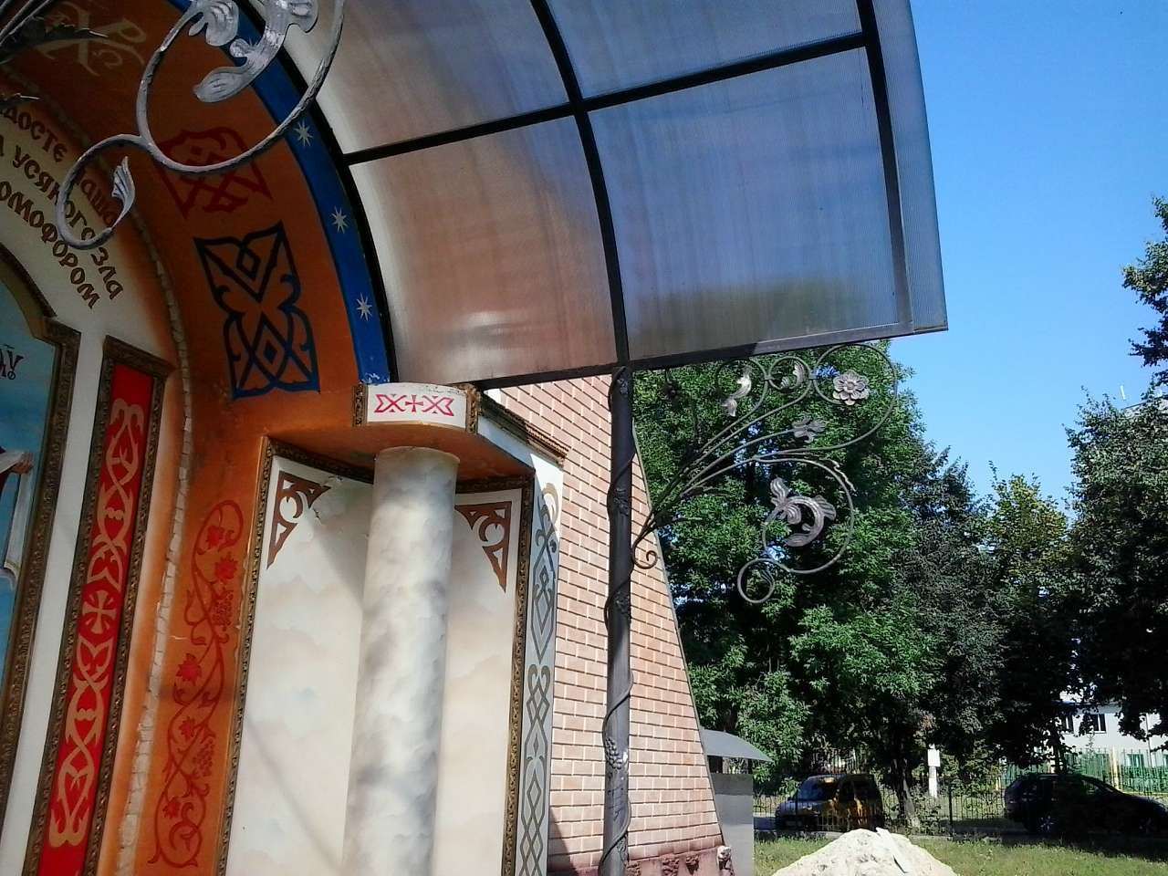 ОСЕРЕДКИ ЗНАНЬ ТА ДУХОВНОСТІ - Боярка