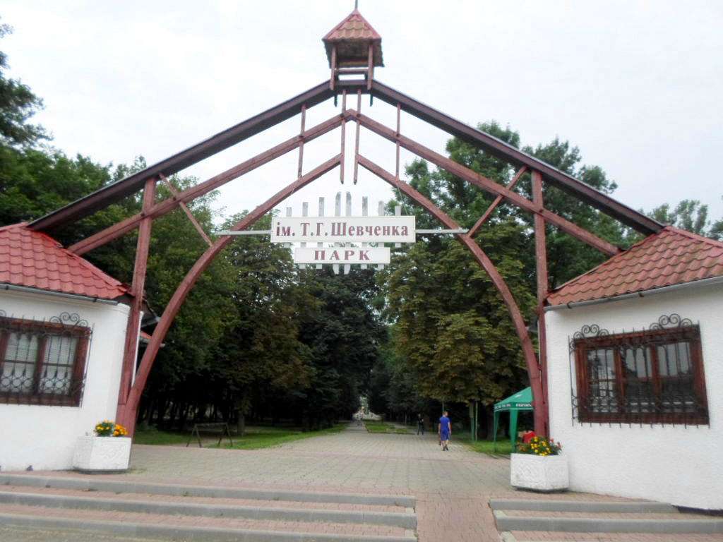 парки - Стрый