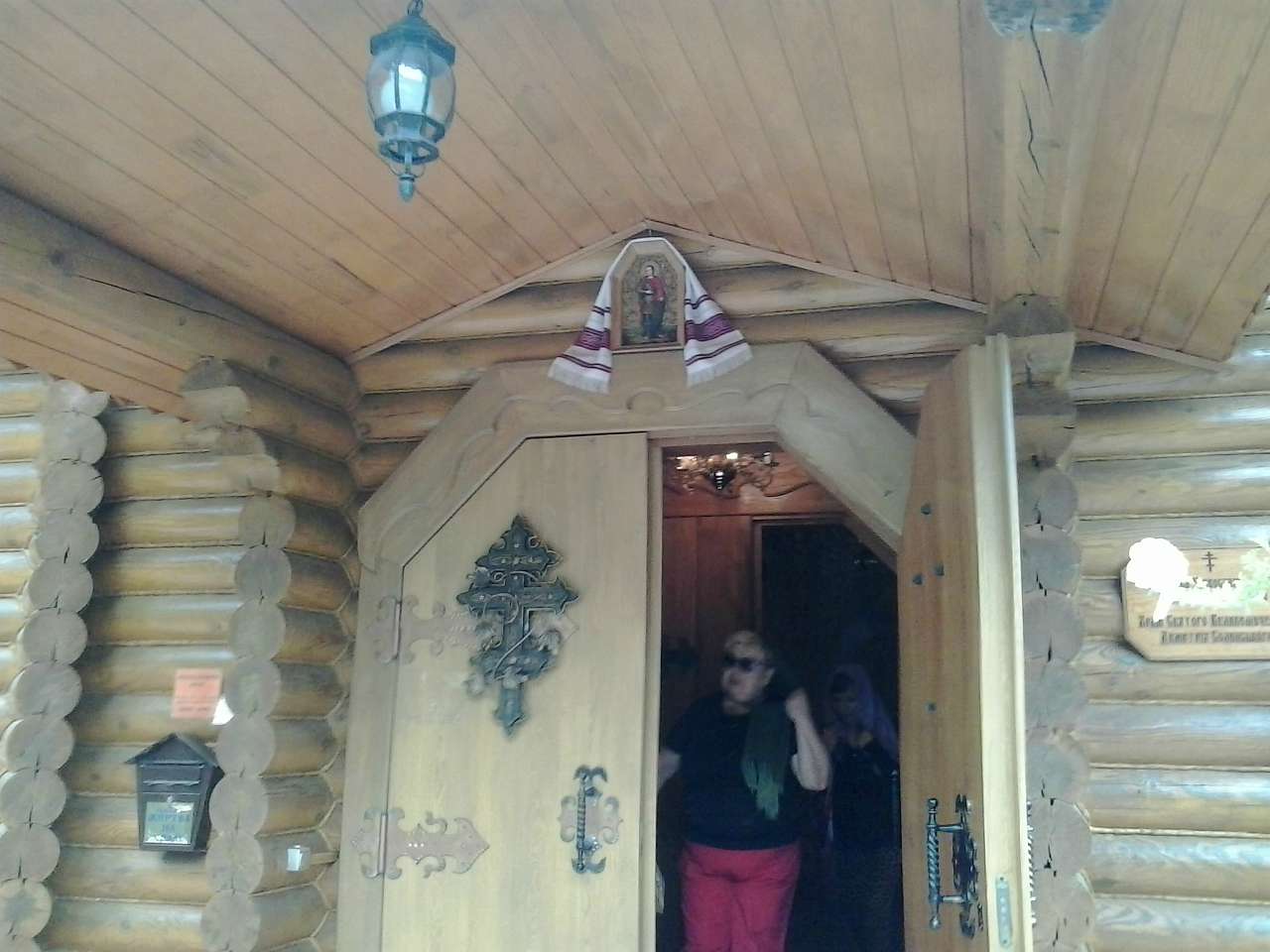 ЕКОКОМПЛЕКС 'УКРАЇНСЬКЕ СЕЛО' - Любимовка