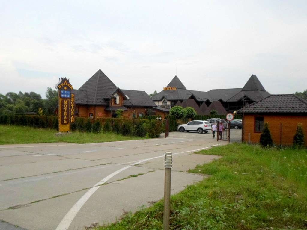 Ресторан-мотель Вулик - Дуліби