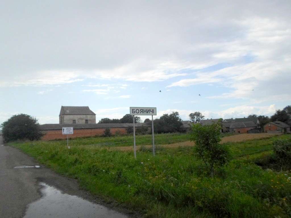 Краєвид - Бояничи