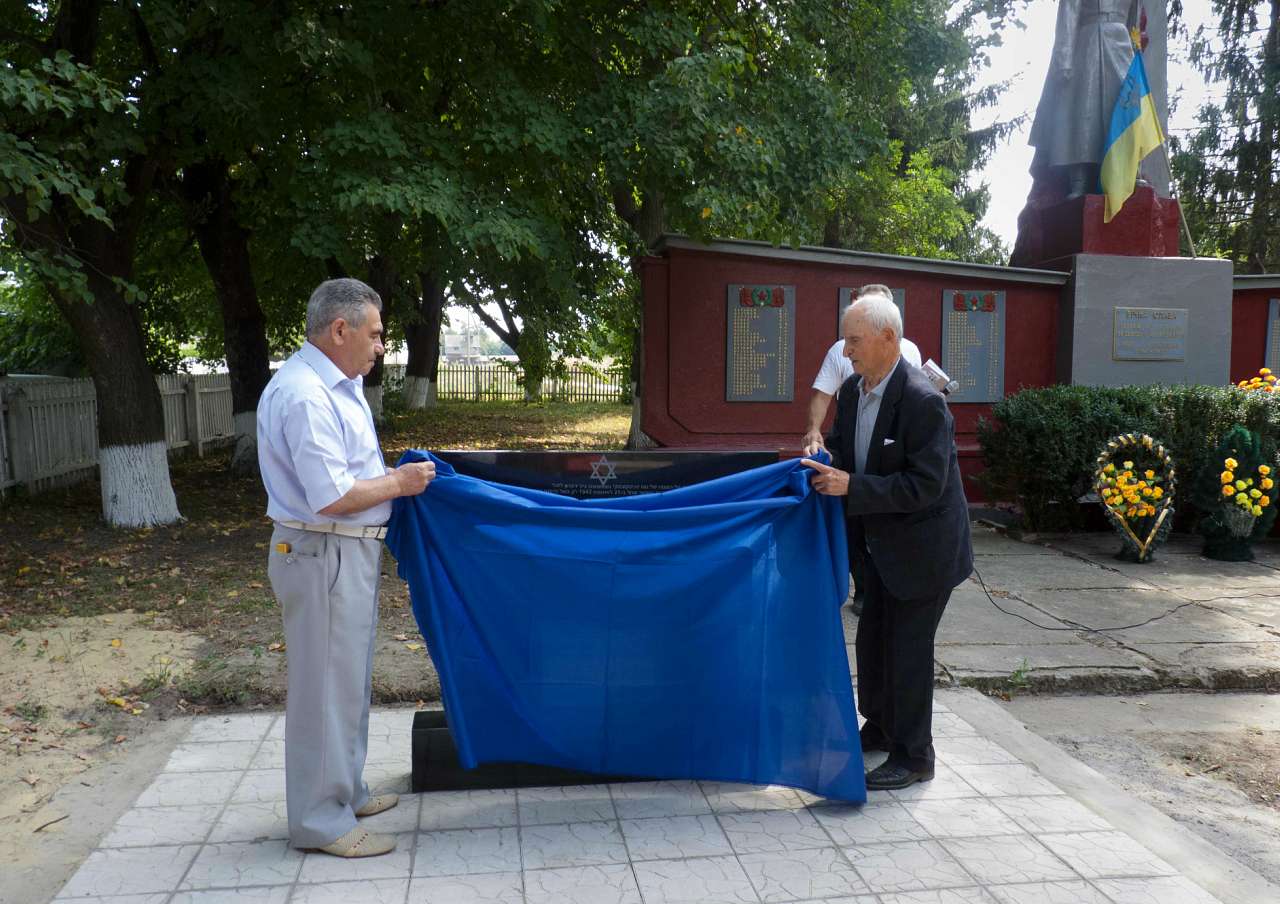 Ніхто не забутий, ніщо не забуто! - Снітків