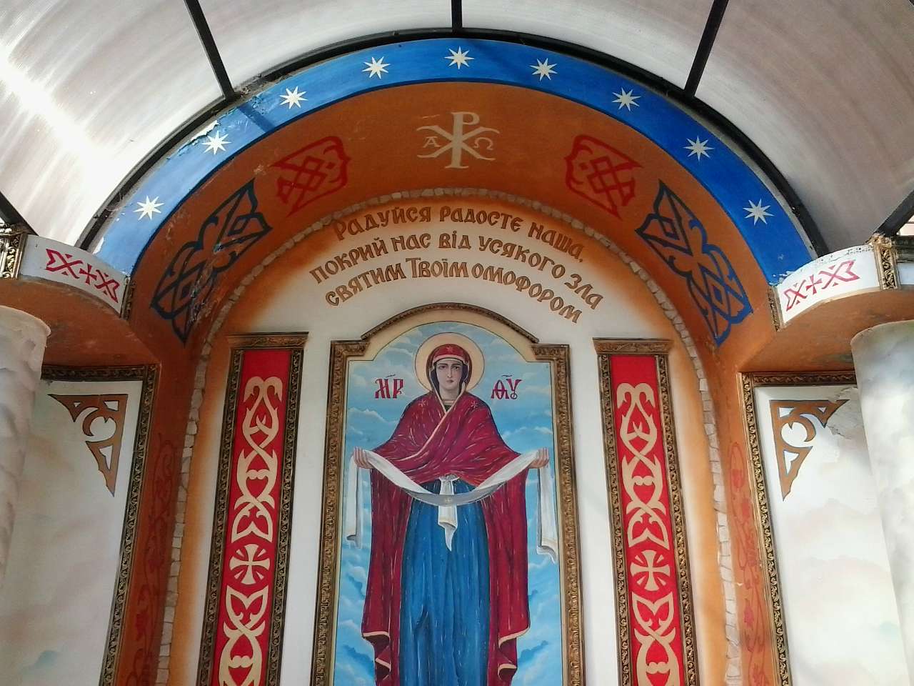 ОСЕРЕДКИ ЗНАНЬ ТА ДУХОВНОСТІ - Боярка