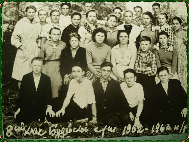 Жителі  села - Будеи