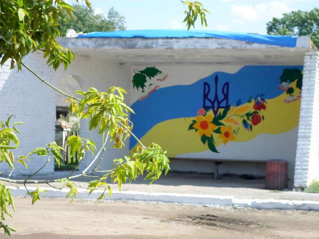 Краєвид - Поториця