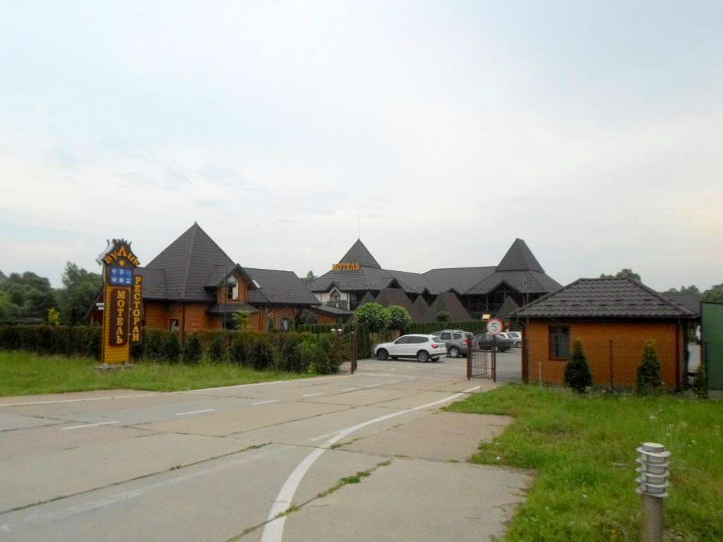 Ресторан-мотель Вулик - Дуліби