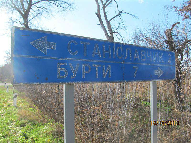 Історія  села - Станиславчик