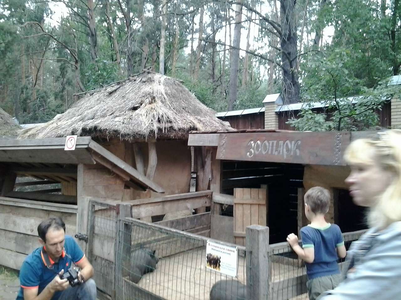 ЕКОКОМПЛЕКС 'УКРАЇНСЬКЕ СЕЛО' - Любимовка