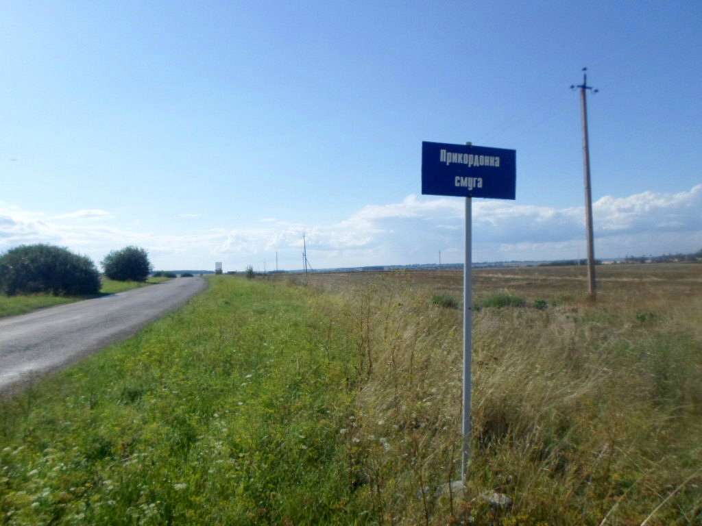 Краєвид - Варяж