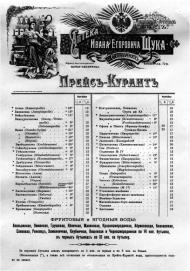 Сокиряни з panoramio.com