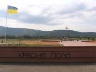 Рокосово з panoramio.com