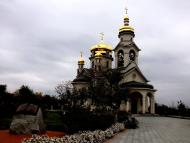 Криві Коліна з panoramio.com