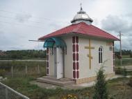 Примощаниця з panoramio.com