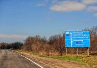 Підгірне з panoramio.com