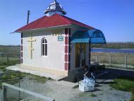 Примощаниця з panoramio.com