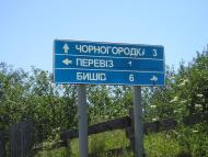 Яблунівка з panoramio.com