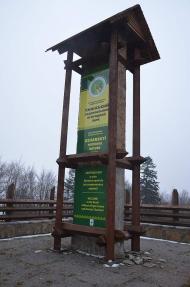 Ужок з panoramio.com