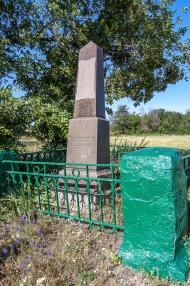 Староверовка - Последние фото