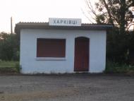 Харківці з panoramio.com