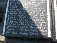 Мислятин з panoramio.com