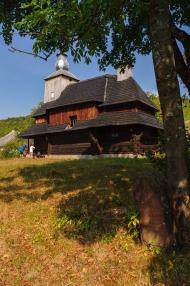 Сіль з panoramio.com