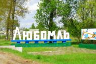 Вишнів з panoramio.com