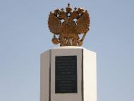 Насипне з panoramio.com