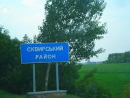 Антонів з panoramio.com