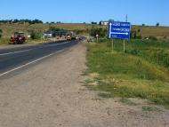 Татарбунари з panoramio.com