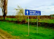 Коженики з panoramio.com