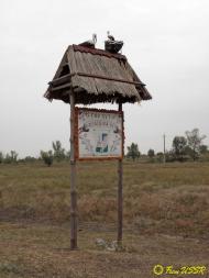 Гречане з panoramio.com - Гречаное