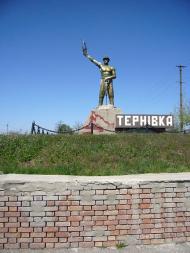 Тернівка з panoramio.com