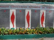 Павлівка - Останні фото