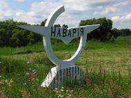 Малечковичі з panoramio.com