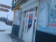 Бар з panoramio.com