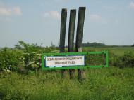 Колоденці з panoramio.com