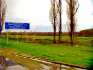 Коженики з panoramio.com