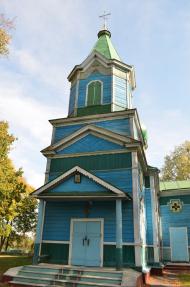 Тернівка з panoramio.com