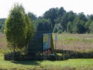 Заляддя з panoramio.com