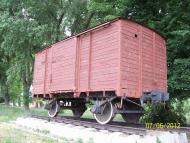 Помічна з panoramio.com