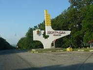 Павлиш з panoramio.com