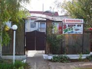 Татарбунари з panoramio.com