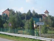 Гать з panoramio.com