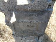 Рай на земле