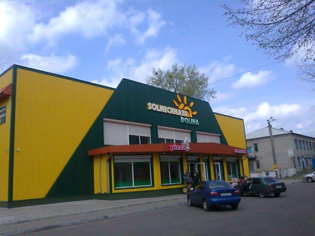 Красний Лиман з panoramio.com - Красний Лиман