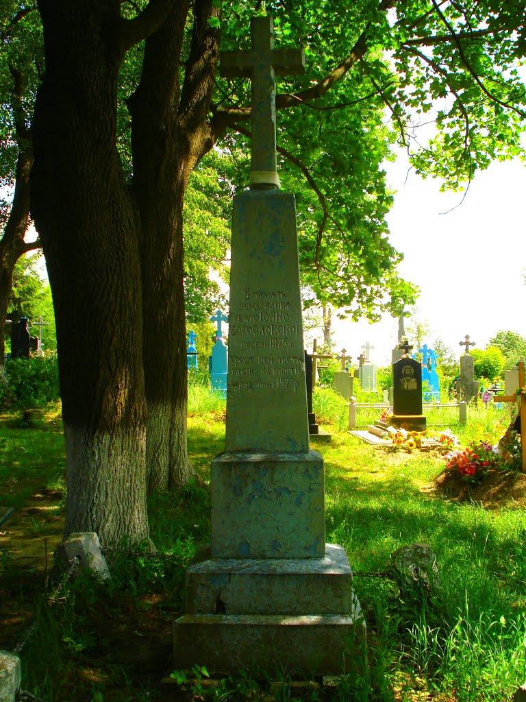 Гать з panoramio.com - Гать