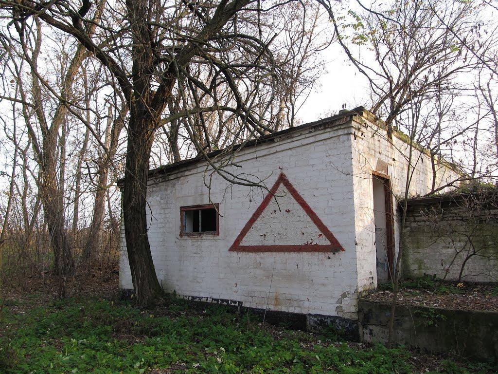 Інгулець з panoramio.com - Ингулец