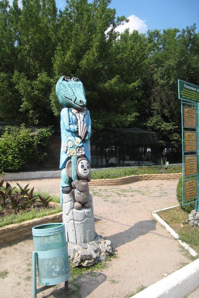Докучаєвськ з panoramio.com - Докучаевск